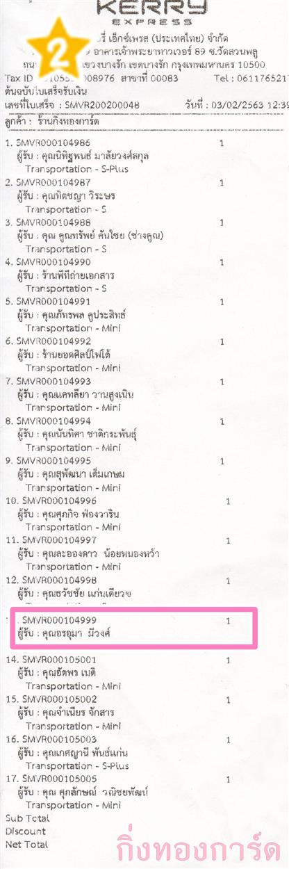 [Kerry] Ѵ  觧ҹ Ҵ 4 x 6  Ẻ˹ ͧ س  ºǤѺ