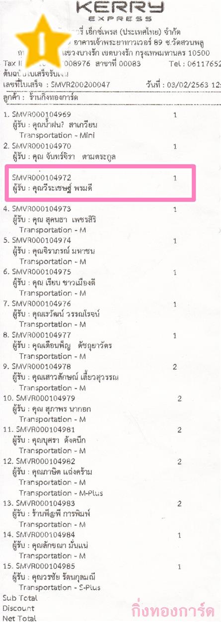 [Kerry] Ѵ  ػ Ҵ 5 x 7  ẺѺ ͧ س ɰ ºǤѺ