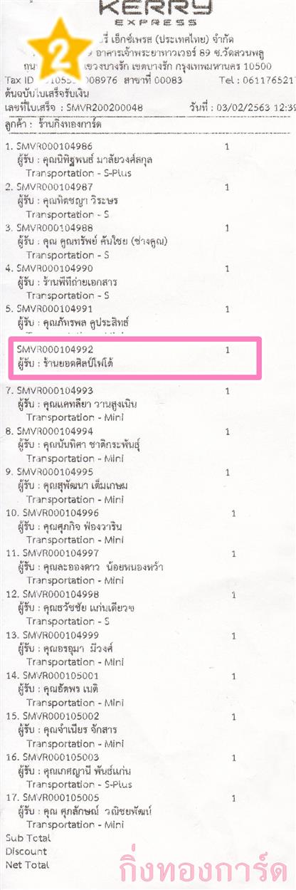 [Kerry] Ѵ  觧ҹ Ҵ 5 x 7  Ẻ˹ ҫͧ ҹʹŻ ºǤѺ