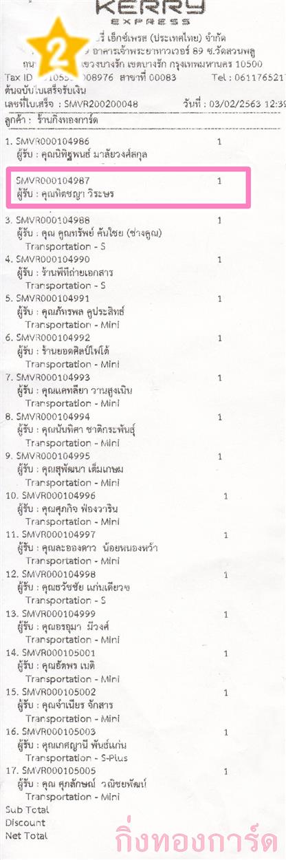 [Kerry] Ѵ  ػ Ҵ 5 x 7  ẺѺ ͧ س Ե ºǤѺ