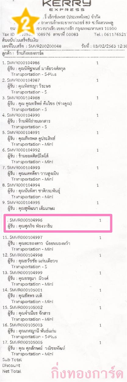 [Kerry] Ѵ  觧ҹ Ҵ 5 x 7  Ẻ˹ ͧ س Ԩ ºǤѺ