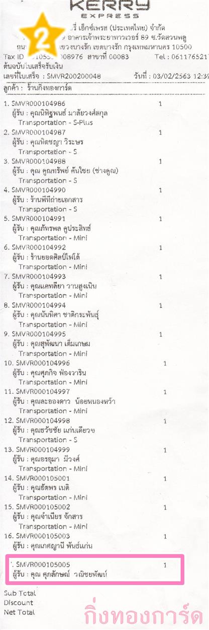 [Kerry] Ѵ  觧ҹ Ҵ 5 x 7  Ẻ˹ ͧ س ѡɳ ºǤѺ