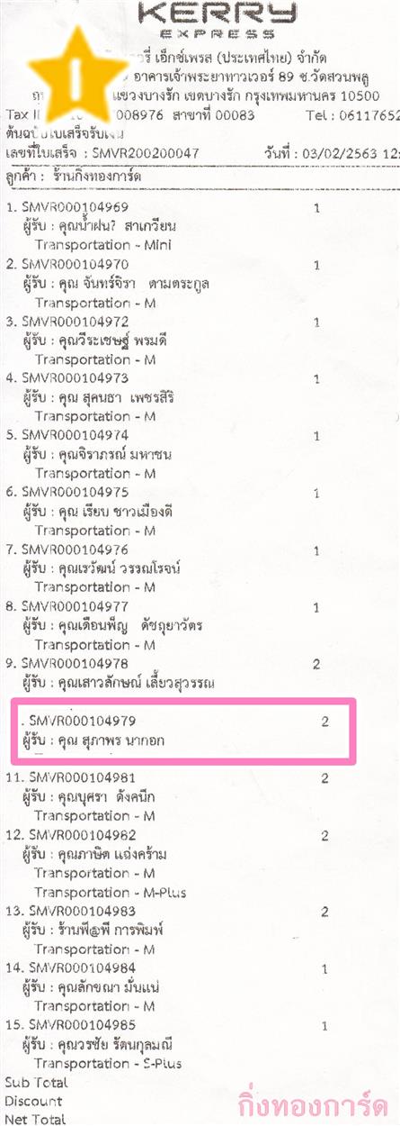 [Kerry] Ѵ  طǹ ͧѰ  Ҵ 5x7  ẺѺ ͧ س Ҿ ºǤѺ