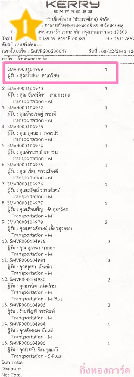 [Kerry] Ѵ  觧ҹ Ҵ 4 x 6  Ẻ˹ ͧ س ӽ ºǤѺ