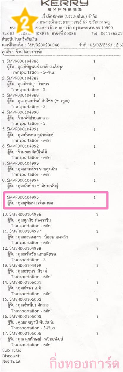 [Kerry] Ѵ 촾 촷Ӻحᨡ Ҵ 5 x 7  Ẻ˹ ͧ (464) س ؾѲ ǤѺ