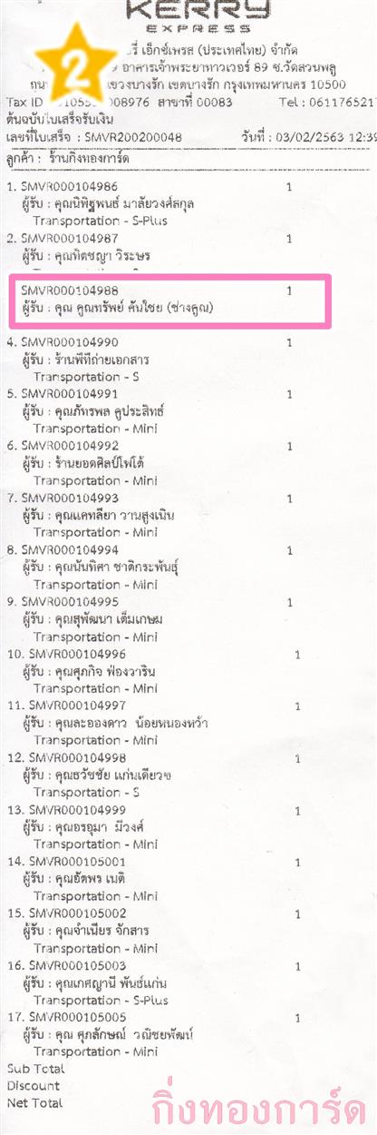 [Kerry] Ѵ 촾 촩ͧѰ Ҵ 5 x 7  Ẻ˹ ͧ (85382) س ٳѾ º¤Ѻ