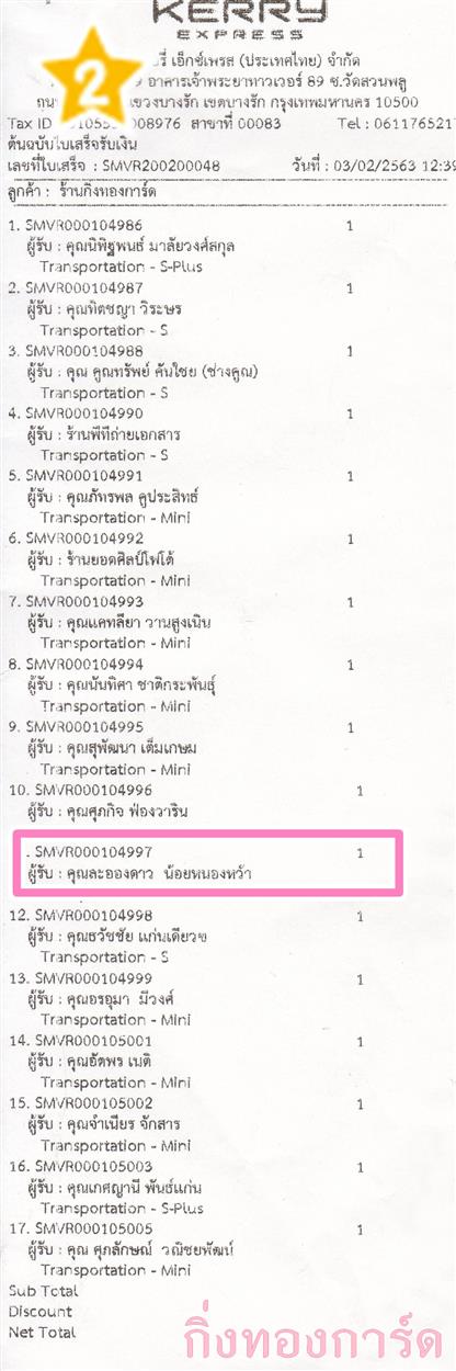 [Kerry] Ѵ 촾 촺èѰ Ҵ 5 x 7  Ẻ˹ ͧ (498) س ͧ º¤Ѻ