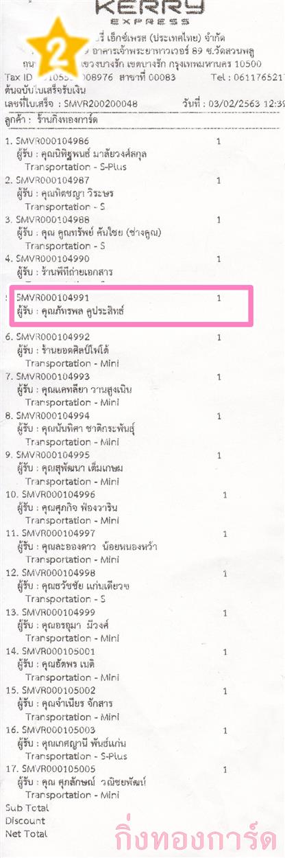 [Kerry] Ѵ 촾 ػ Ҵ 5 x 7  Ẻ˹ ͧ (3411) س ѷþ ºǤѺ  