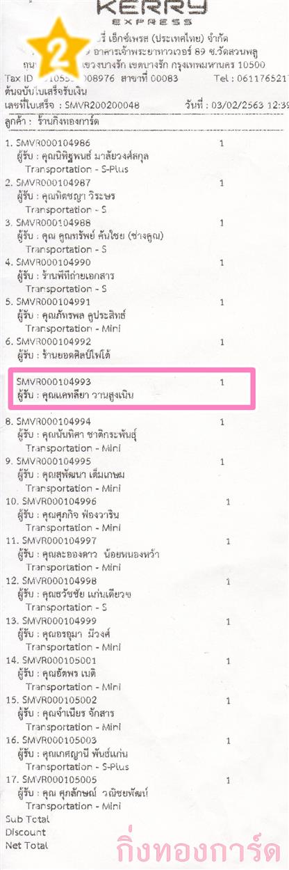 [Kerry] Ѵ 촾 觧ҹ Ҵ 5 x 7  Ẻ˹ ͧ (85521) س ᤷ ºǤѺ