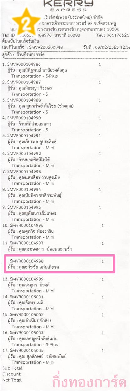 [Kerry] Ѵ 촾 觧ҹ Ҵ 5 x 7  Ẻ˹ ͧ (85526) س Ѫ ºǤѺ