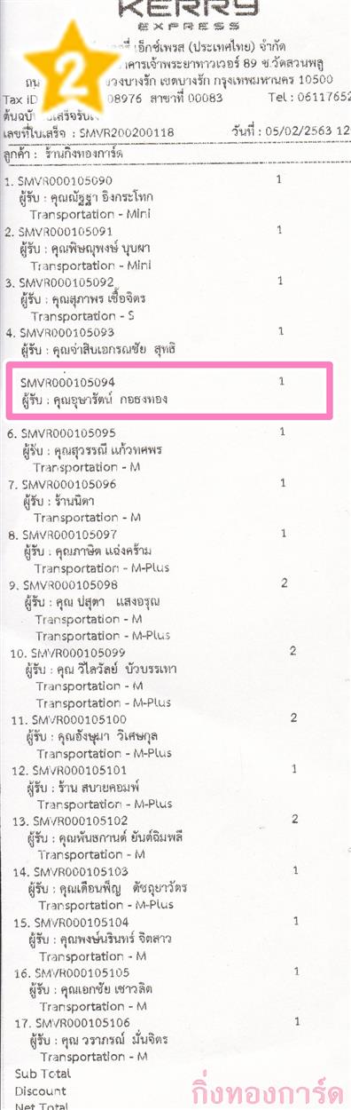 [Kerry] Ѵ ͧժ   7 Ҵ 4.25 x 6.25  ˹ 80  ա س ѵ ǤѺ