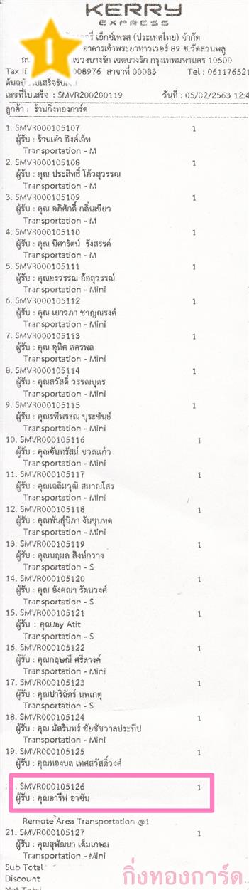 [Kerry] Ѵ ͧ  7 Ҵ 4.25 x 6.25  ˹ 80  ա س տ ºǤѺ