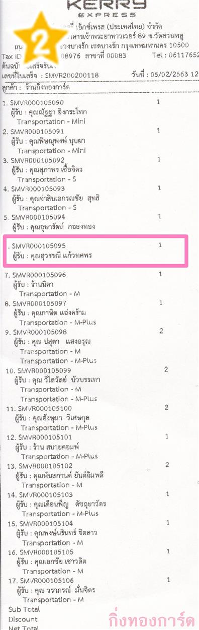 [Kerry] Ѵ  觧ҹ Ҵ 5 x 7  Ẻ˹ ͧ س ó ºǤѺ