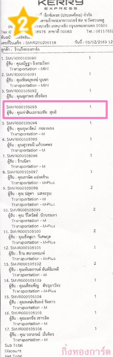 [Kerry] Ѵ  طǹ ͧѰ  Ҵ 5x7  ẺѺ ͧ سԺ͡ ó ǤѺ