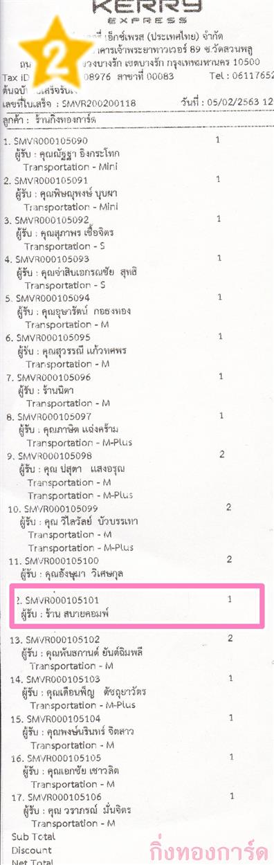 [Kerry] Ѵ  觧ҹ ػ  Ẻ˹ ͧ ҹʺ¤ ºǤѺ
