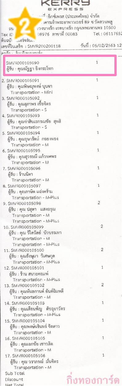 [Kerry] Ѵ  ػ Ҵ 5 x 7  Ẻ˹ ͧ س Ѱ ºǤѺ