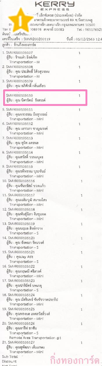 [Kerry] Ѵ  觧ҹ Ҵ 5 x 7  Ẻ˹ ͧ س ѵ ºǤѺ