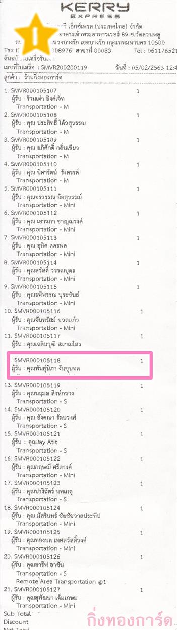 [Kerry] Ѵ  觧ҹ Ҵ 5 x 7  Ẻ˹ ͧ س ѹ ºǤѺ