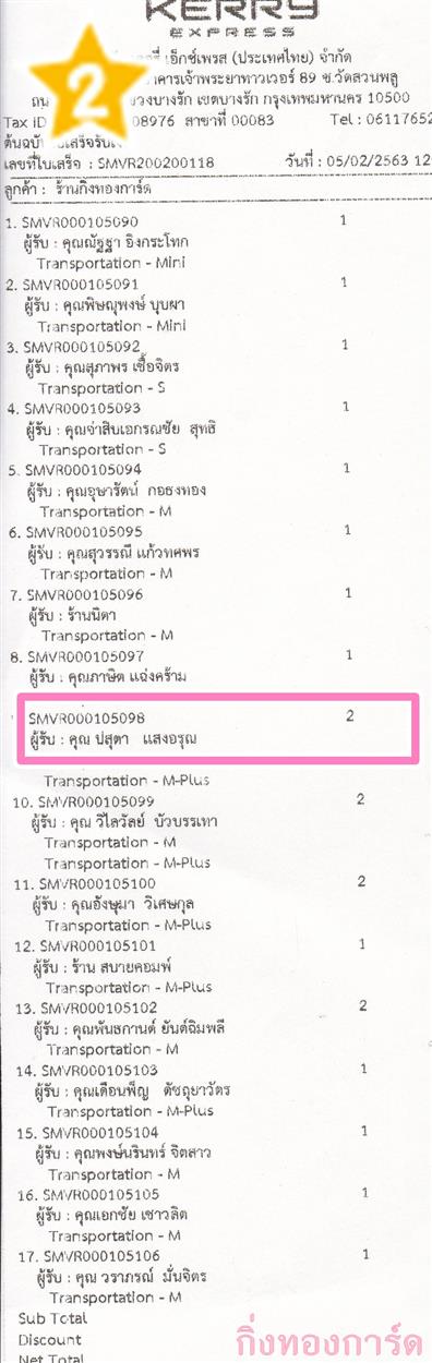 [Kerry] Ѵ  觧ҹ ػ 촢鹺ҹ  ͧ س ص ºǤѺ