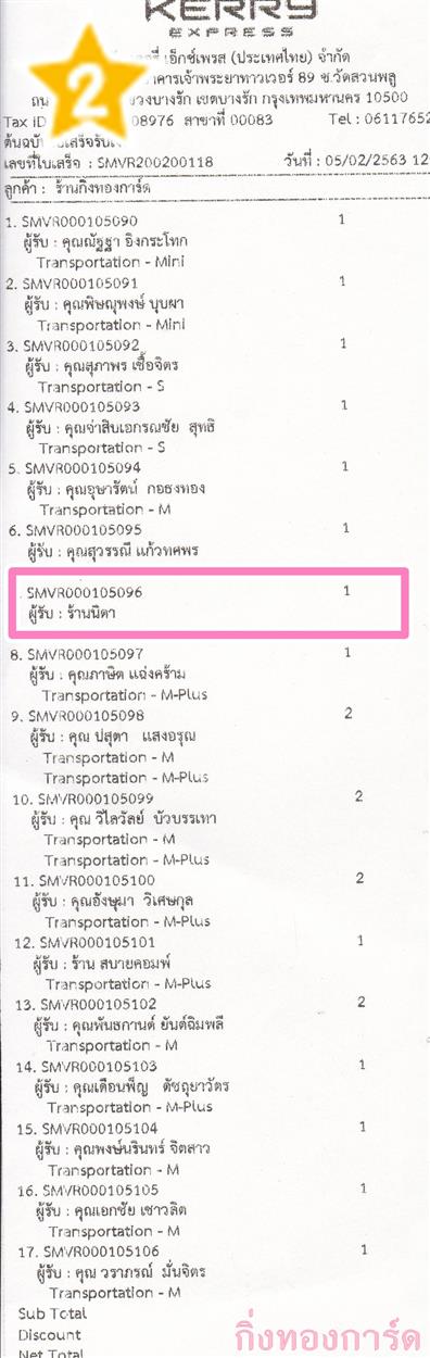 [Kerry] Ѵ  觧ҹ Ҵ 5 x 7  Ẻ˹ ͧ ҹ Դ ºǤѺ