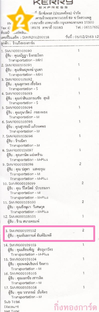 [Kerry] Ѵ 촾 ػ Ҵ 5 x 7  ẺѺ ͧ (3416) س ѹҹ ºǤѺ