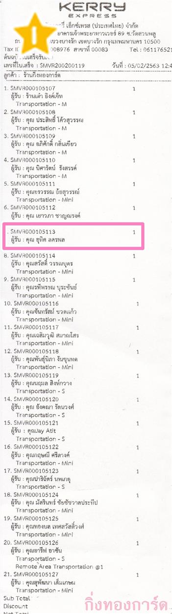 [Kerry] Ѵ 촾 ػ Ҵ 5 x 7  Ẻ˹ ͧ (3425) س ط ºǤѺ