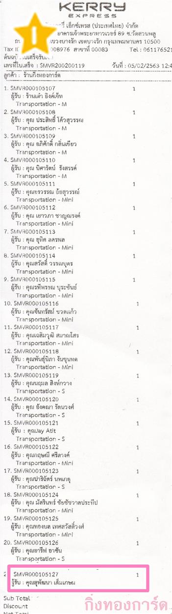 [Kerry] Ѵ 촾 촩ͧѰ Ҵ 5 x 7  Ẻ˹ ͧ (499) س ؾѲ ǤѺ