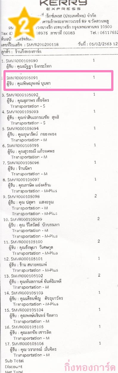[Kerry] Ѵ 촾 觧ҹ Ҵ 4 x 6  ˹ ͧ (6721) س ɳؾ ºǤѺ