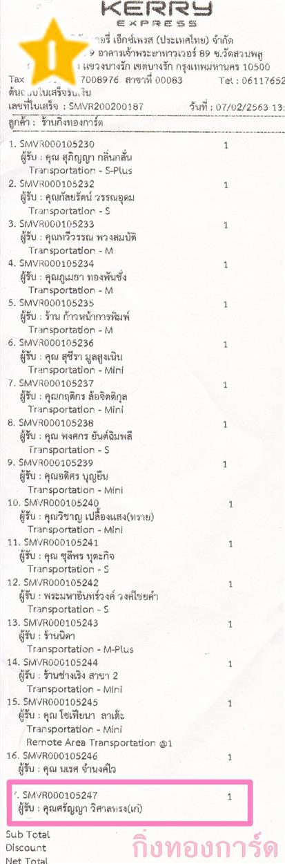 [Kerry] Ѵ ͧդ  10 Ҵ 4.25 x 7.75  ˹ 80  ա س ѭ ºǤѺ