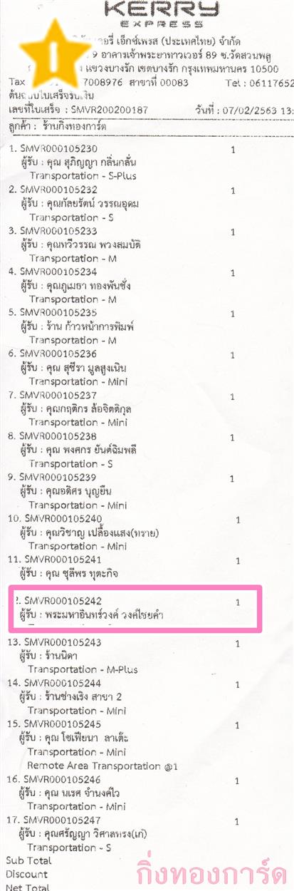 [Kerry] Ѵ  طǹ ͧѰ  Ҵ 5x7  ẺѺ ͧ س Թǧ
