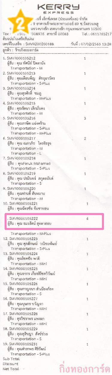 [Kerry] Ѵ  ػ Ҵ 5 x 7  ẺѺ/˹ ͧ س ѵ ºǤѺ