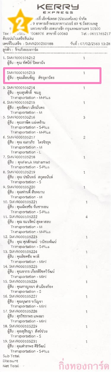 [Kerry] Ѵ  觧ҹ Ҵ 4x6 / 5x7  Ẻ˹ ͧ س ͹  º¤