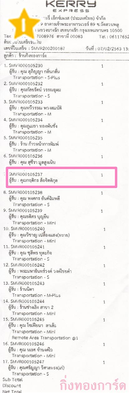 [Kerry] Ѵ  ػ Ҵ 4 x 6  Ẻ˹ ͧ س ĵԡ ºǤѺ