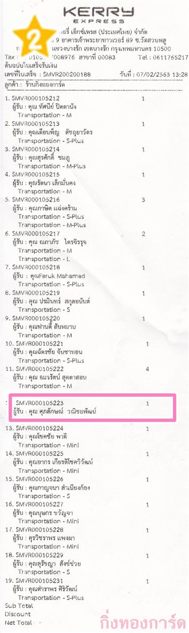 [Kerry] Ѵ  ػ Ҵ 5 x 7  Ẻ˹ ͧ س ѡɳ ºǤѺ