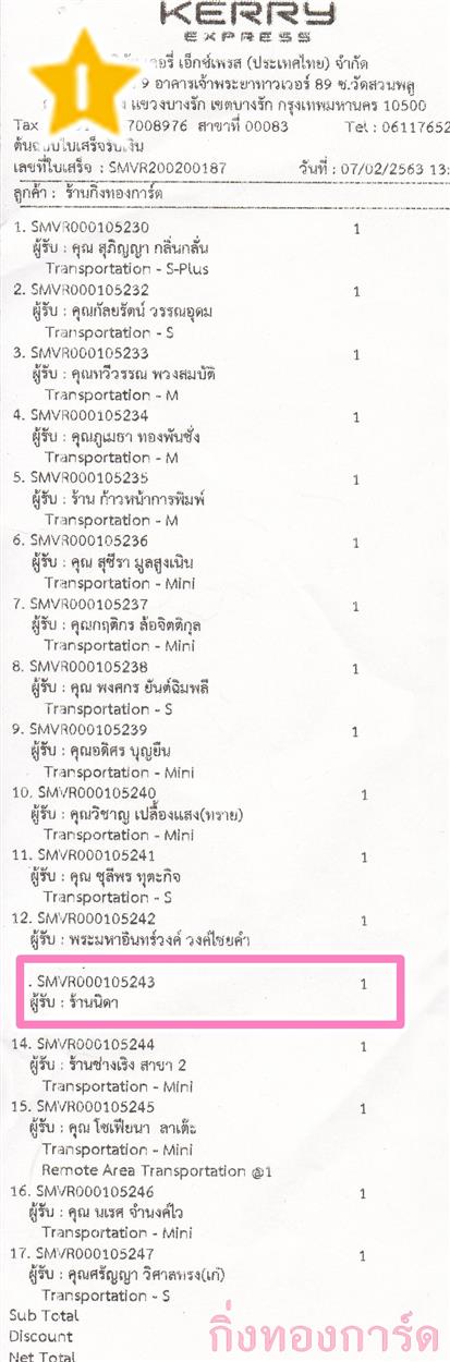 [Kerry] Ѵ  觧ҹ Ҵ 5 x 7  Ẻ˹ ͧ ҹ Դ ºǤѺ