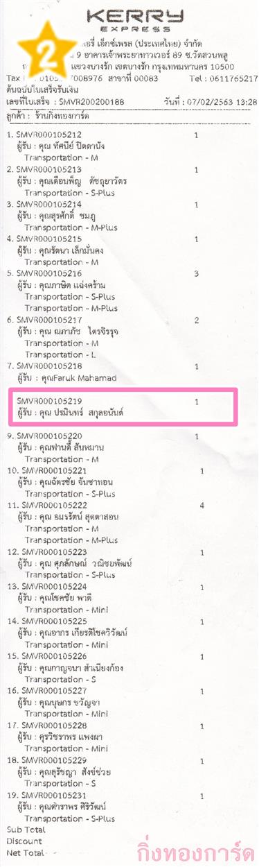 [Kerry] Ѵ  觧ҹ Ҵ 5 x 7  Ẻ˹ ͧ س Թ ºǤѺ