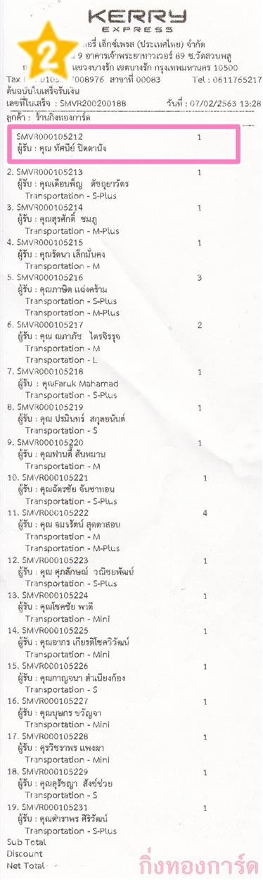 [Kerry] Ѵ  طǹ ͧѰ  Ҵ 5x7  ẺѺ ͧ س ȹ ºǤѺ