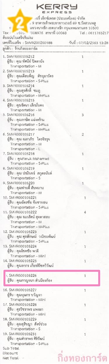 [Kerry] Ѵ 촾 觧ҹ Ҵ 5 x 7  Ẻ˹ ͧ (85361) س ҭ ºǤѺ