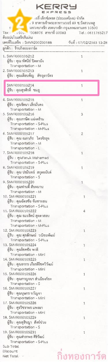[Kerry] Ѵ 촾 ػ Ҵ 5 x 7  ẺѺ ͧ (3407) س ѡ ºǤѺ