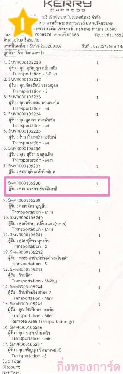 [Kerry] Ѵ 촾 ػ Ҵ 5 x 7  ẺѺ ͧ (3416) س ȡ ºǤѺ