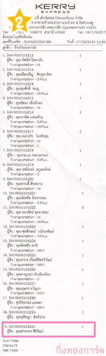 [Kerry] Ѵ 촾 طǹ Ҵ 5 x 7  Ẻ˹ ͧ (85462) س Ҿ º¤Ѻ