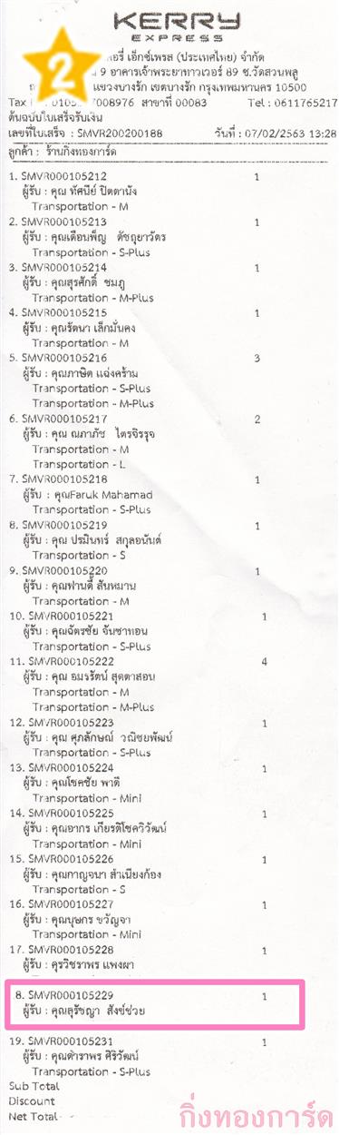 [Kerry] Ѵ 촾 ػ Ҵ 5 x 7  Ẻ˹ ͧ (3413) س Ѫ ºǤѺ