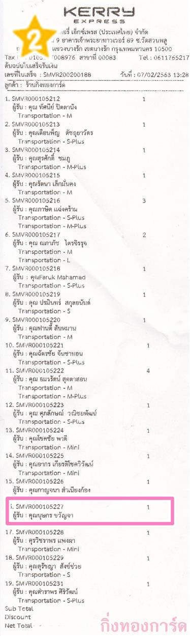 [Kerry] Ѵ 촾 ػ Ҵ 5 x 7  Ẻ˹ ͧ (3401) س ɡ ºǤѺ
