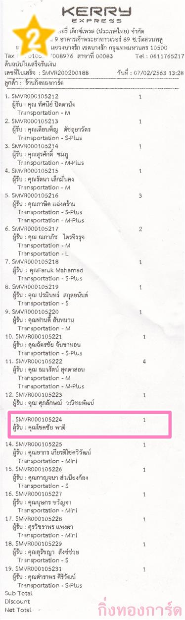 [Kerry] Ѵ 촾 ػ Ҵ 5 x 7  Ẻ˹ ͧ (3412) س ⪤ ºǤѺ