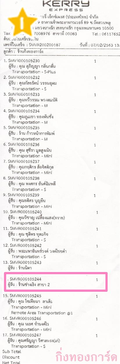 [Kerry] Ѵ 촾 ػ Ҵ 5 x 7  Ẻ˹ ͧ (3412) ҹ ҧԧ ºǤѺ