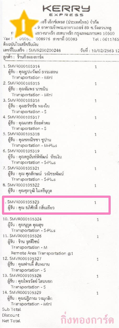 [Kerry] Ѵ ͧժ  7 Ҵ 4.25 x 6.25  ˹ 80  ա س ѡ ºǤѺ
