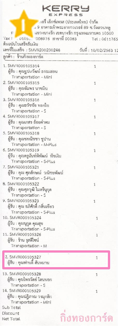 [Kerry] Ѵ ͧժ  7 Ҵ 4.25 x 6.25  ˹ 80  ա س ҹ ºǤѺ