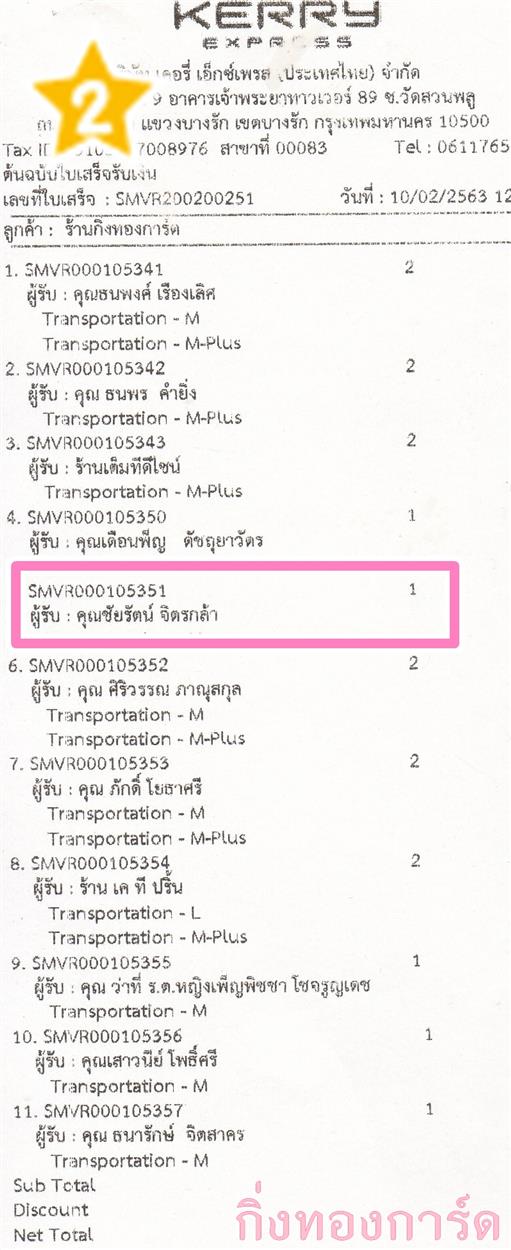 [Kerry] Ѵ  ػ Ҵ 5 x 7  ẺѺ ͧ س ѵ ºǤѺ