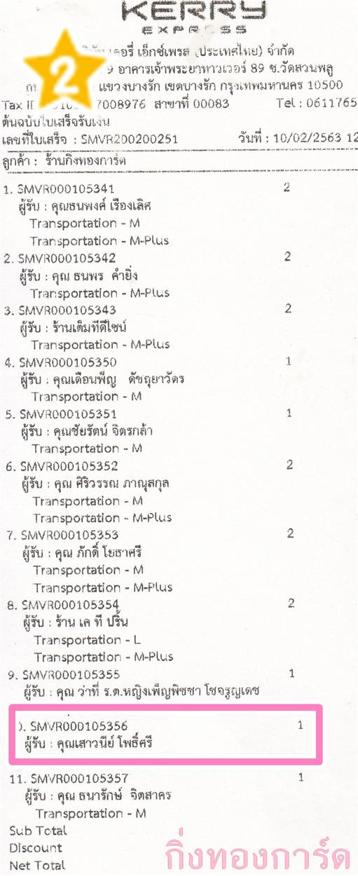 [Kerry] Ѵ  ػ Ҵ 5 x 7  ẺѺ/˹ ͧ س ǳ ºǤѺ