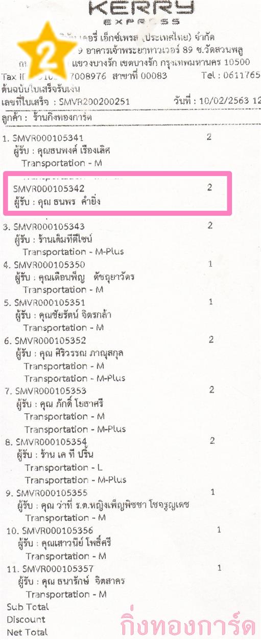 [Kerry] Ѵ  觧ҹ ػ طǹ 촩ͧѰ ͧ س  ǤѺ